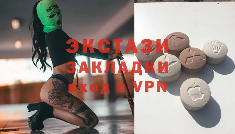 Ecstasy 300 mg  Кызыл 